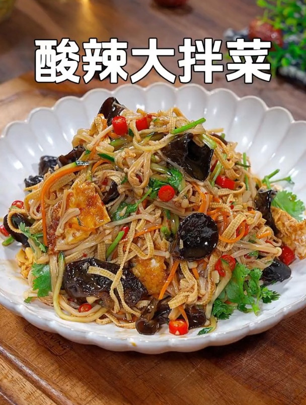 好吃下酒的酸辣大拌菜