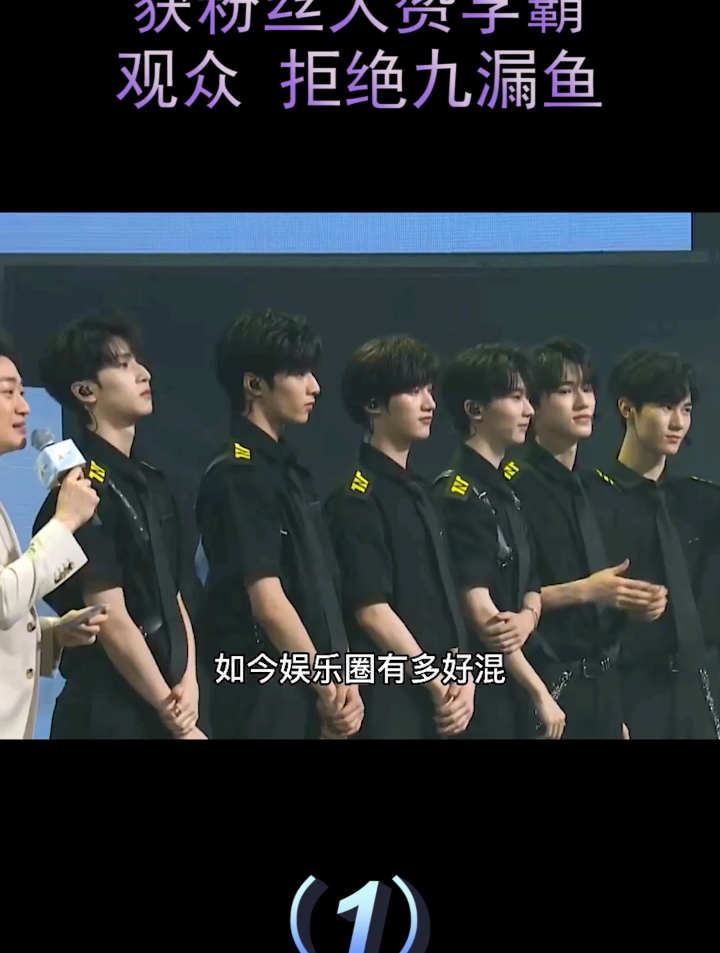 明星马嘉祺数学仅40分,获粉丝大赞学霸,观众:拒绝九漏鱼(1)