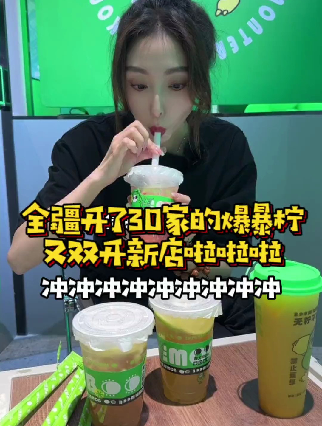 他们家真的好好喝,人气奶茶店推荐