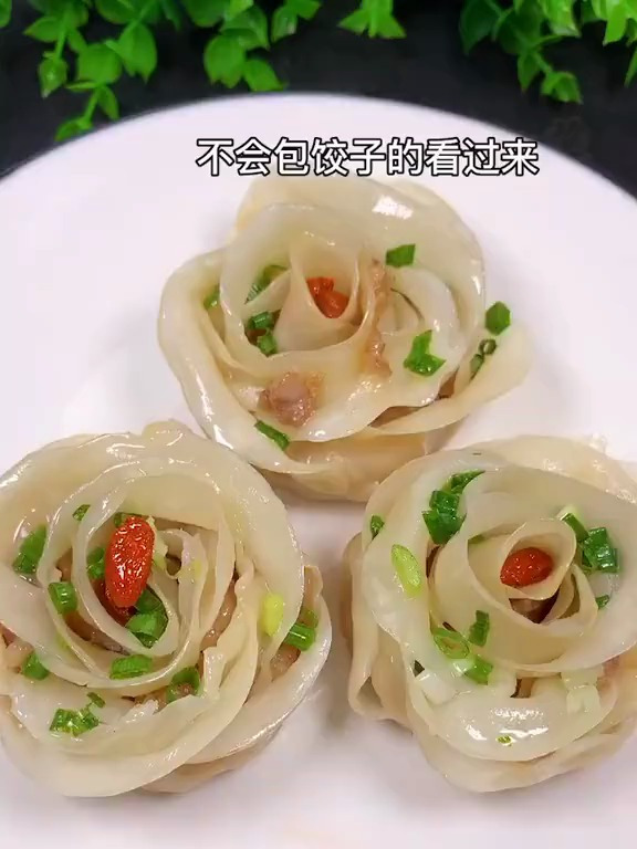 不会包饺子一样可以享受美味,高颜值玫瑰花饺子