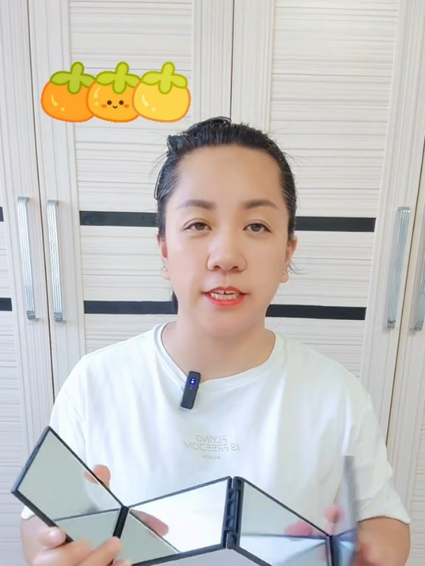 化妆镜中的爱马仕!四面折叠镜子,真的是太好用了!