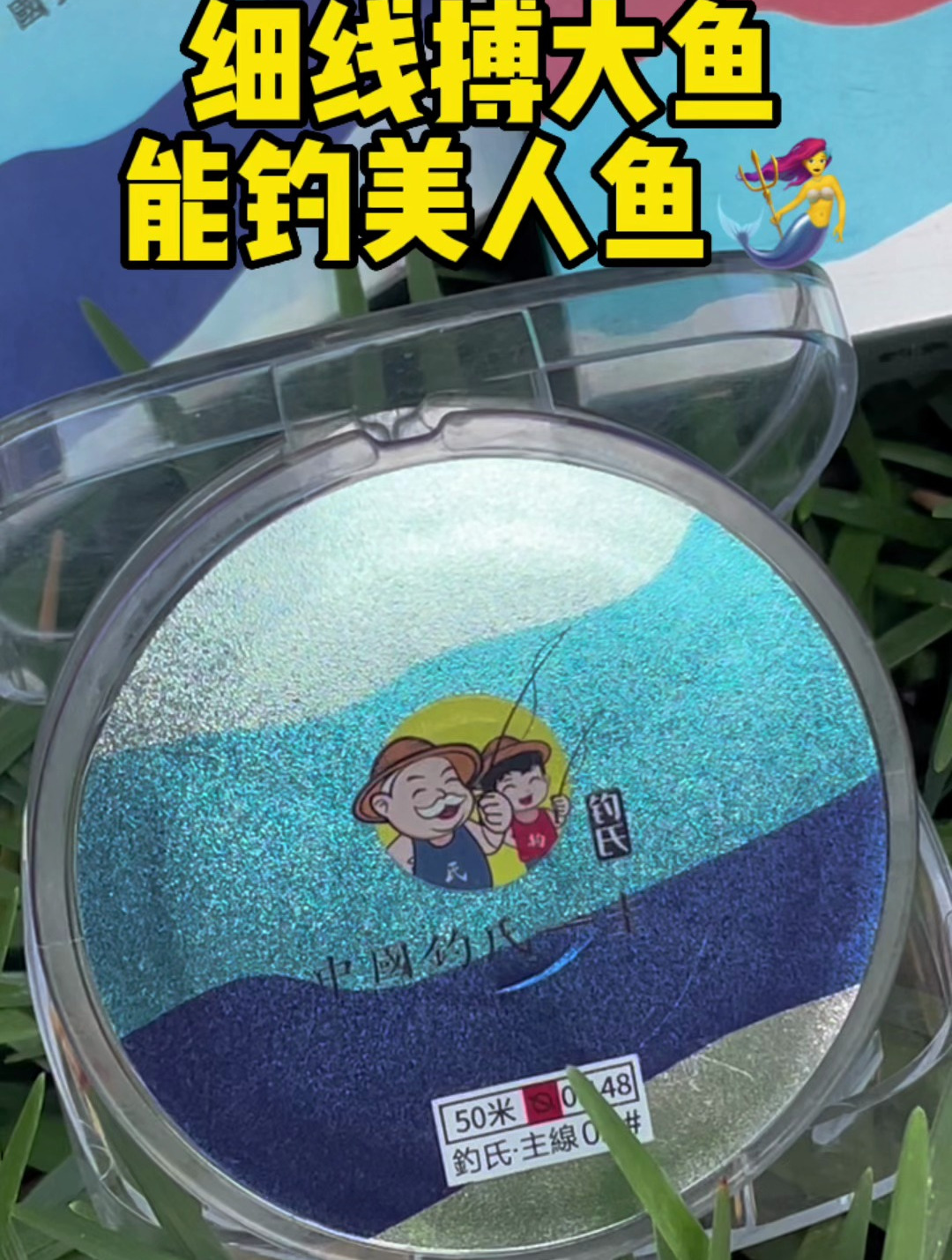 钓氏旗舰店高端线