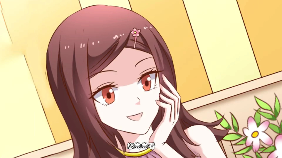 一纸宠婚:安媛让庭深尝尝她做的鲈鱼,这时庭深说安笒喜欢吃鱼