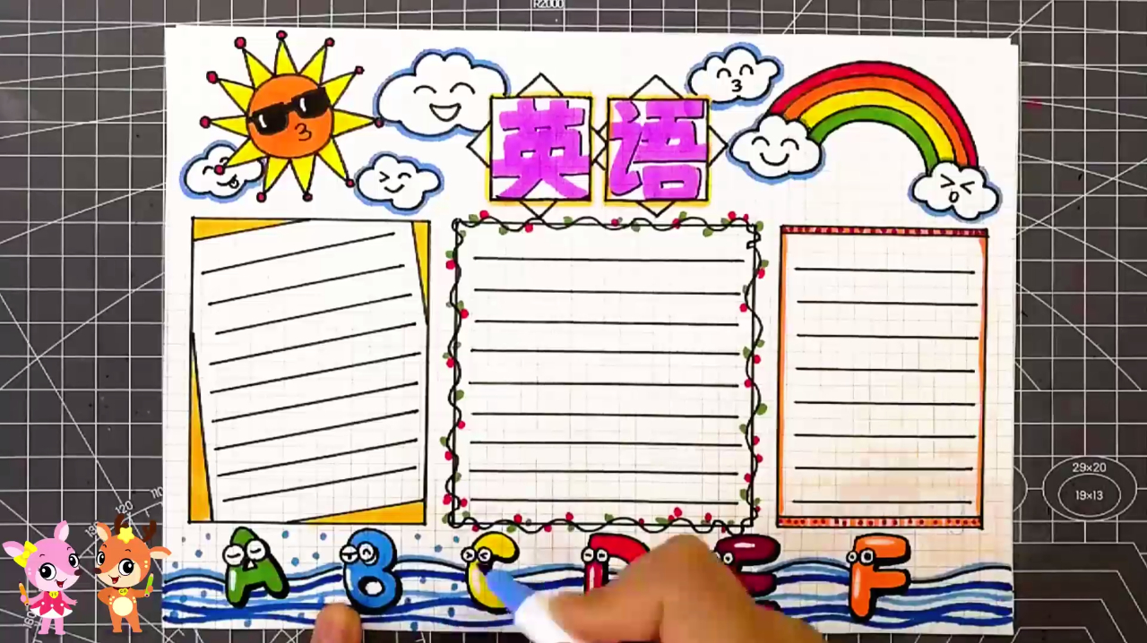 英语手抄报手绘视频教程