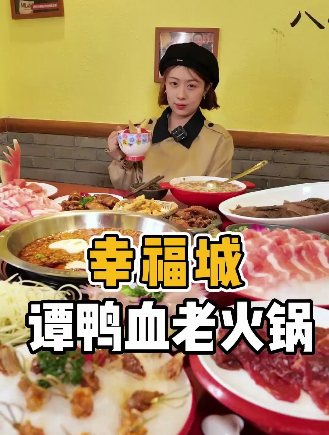 吃火锅还是得这种老火锅才过瘾,贡菜炸蛋绝绝子