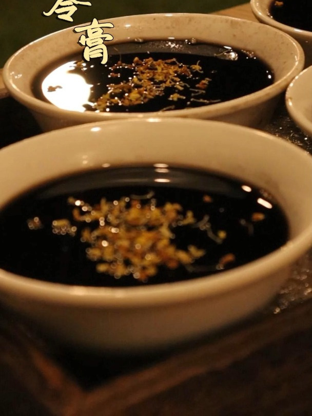 你吃过用龟做的龟苓膏吗?夏天就靠它消暑啦 手工diy 非遗美食