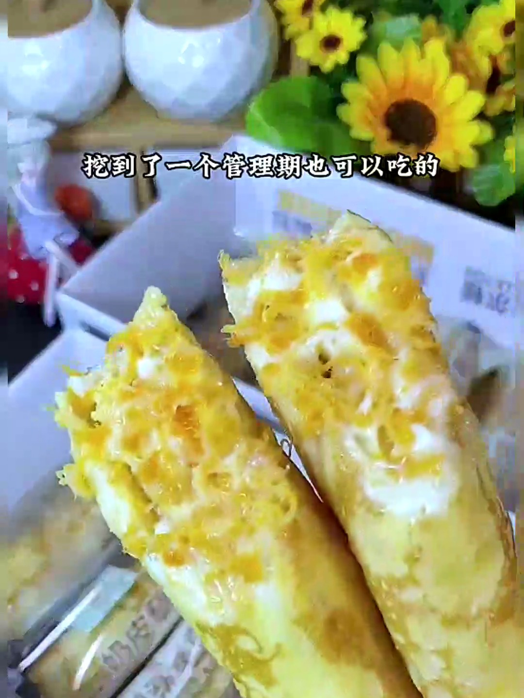 奶皮藜麦卷面包太好吃了!而且都是现做现发的,早餐吃还营养