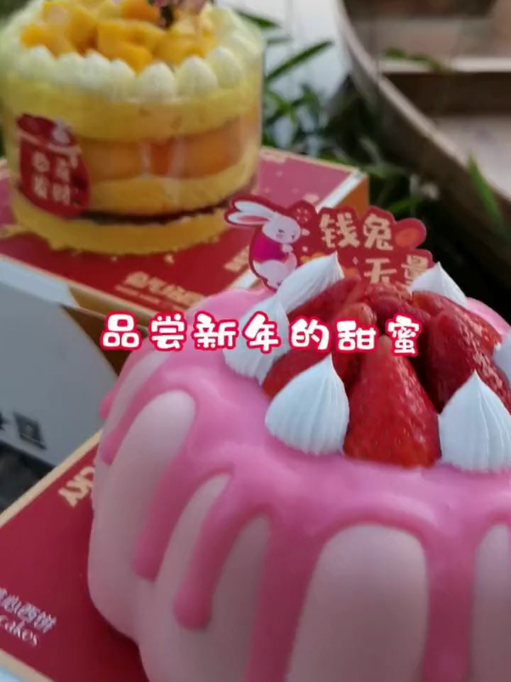 生活需要仪式感美心西饼这个蛋糕寓意深远