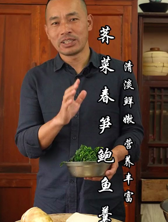 荠菜春笋鲍鱼羹,春季时节吃再合适不过了