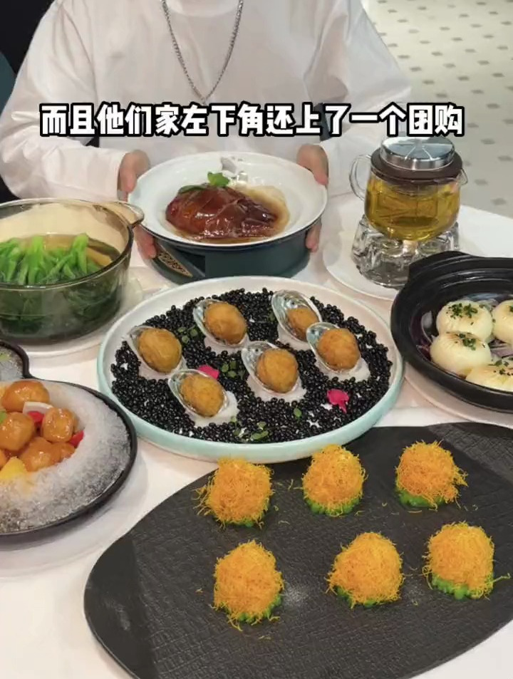 长沙这家店是真的很好吃!广州酒家 长沙粤菜 辉耀风行