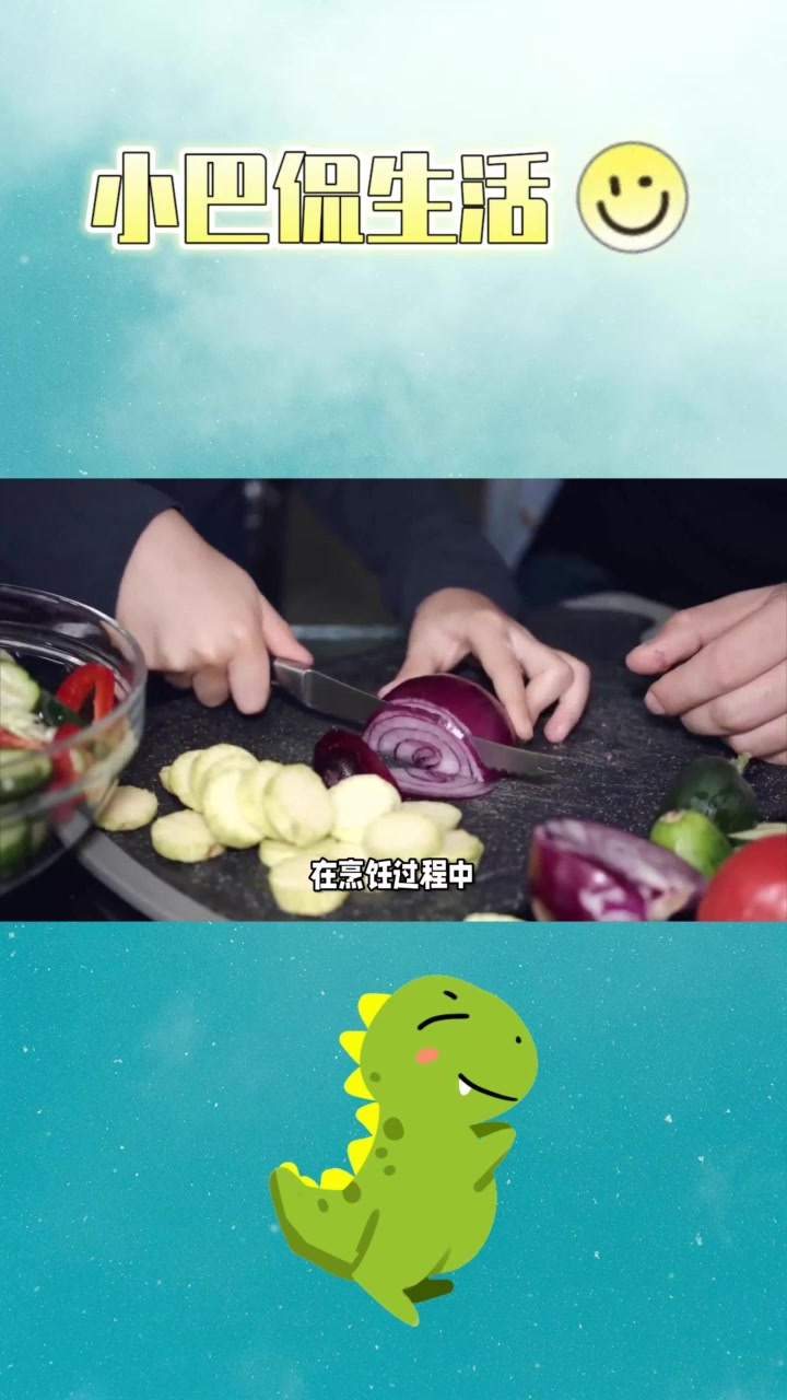 四种常见蔬菜切法