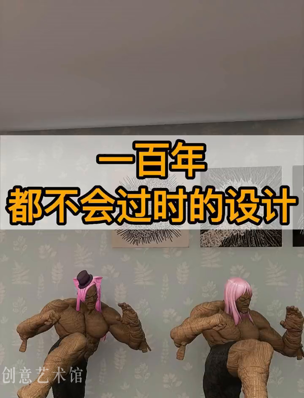原打算让女仆变肌肉版哪吒呢!