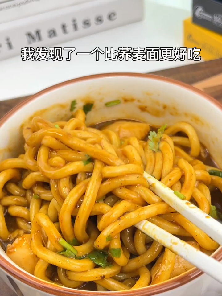 酱汁浓郁的乌冬拌面,间来一碗真的特别解馋,太好吃了