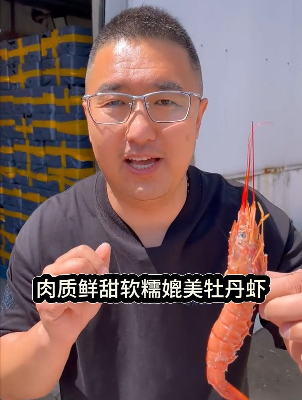 为什么深海的冻虾会比鲜虾还好吃?
