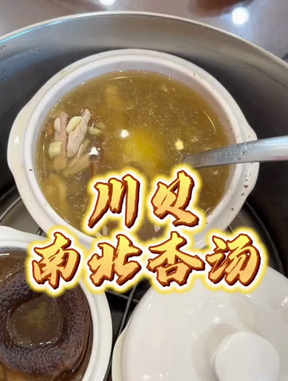 川贝南北杏汤,增强抵抗力提高免疫力