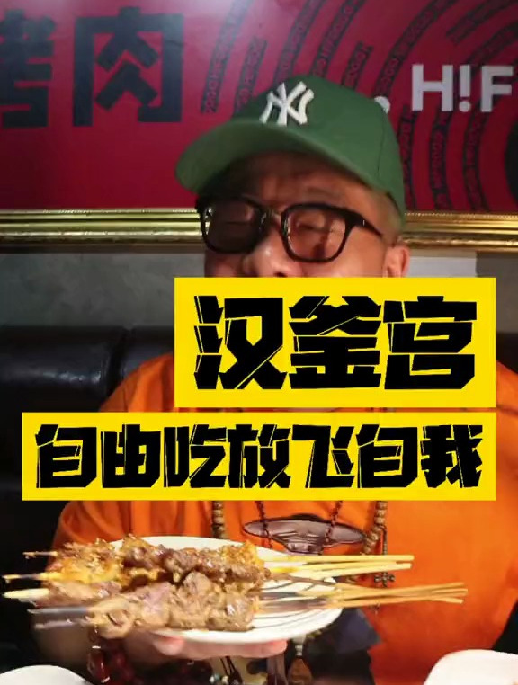 吃自助勤拿少取,从我做起