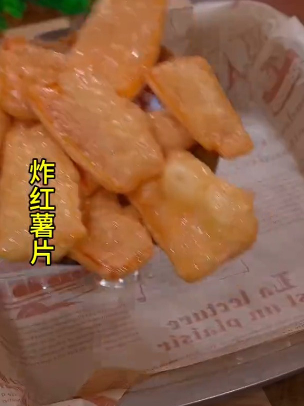 炸红薯片的制作方法