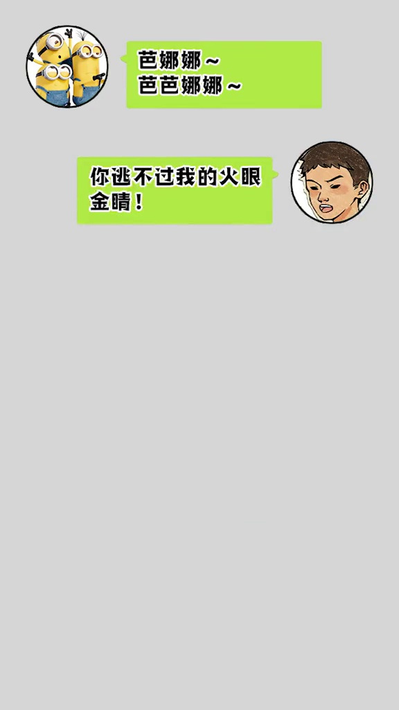 揭秘小黄人背后鲜为人知的故事~