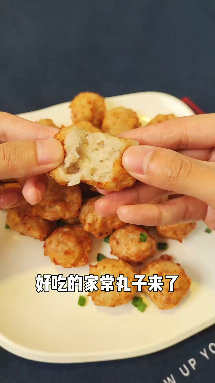 油炸肉丸子,喜欢吗