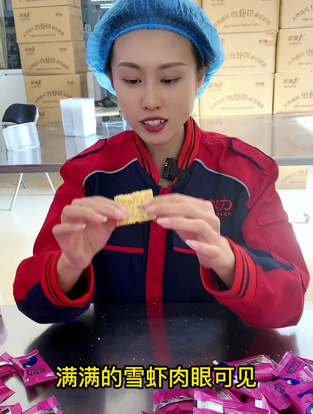 好鲜香~好酥脆~一尝难忘就是高钙雪虾多!