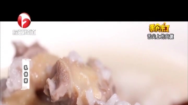 鸽子滋补益气,这道乳鸽粥,不会赶紧来学