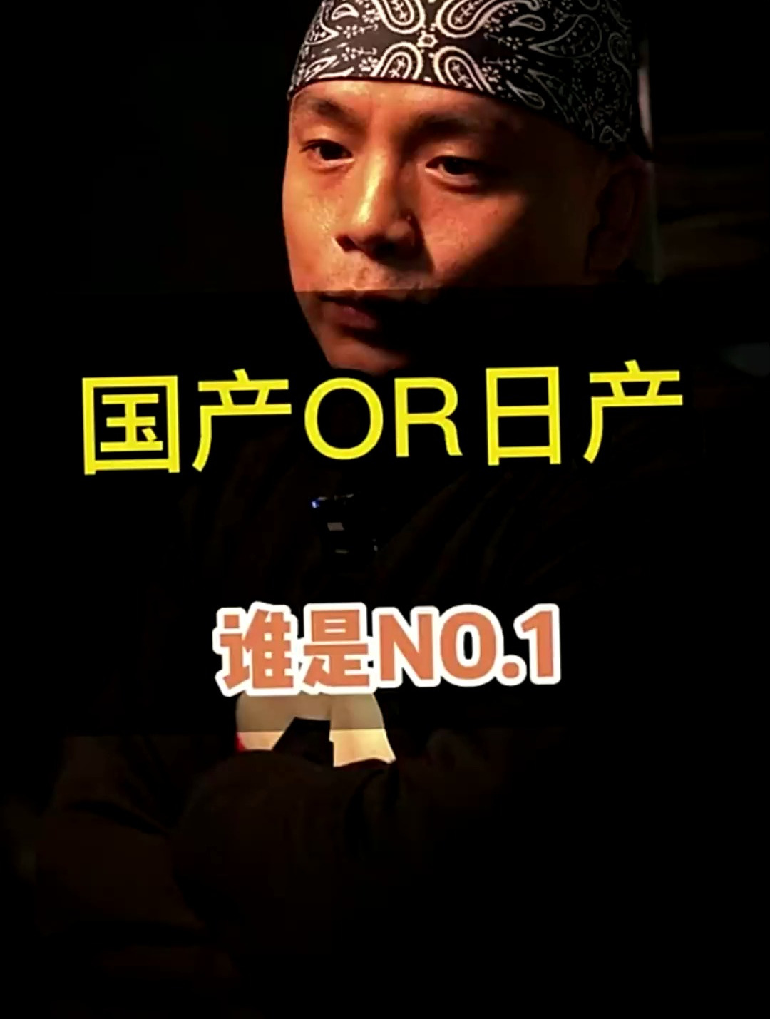 国产鱼竿和日产鱼竿,谁才是老大!