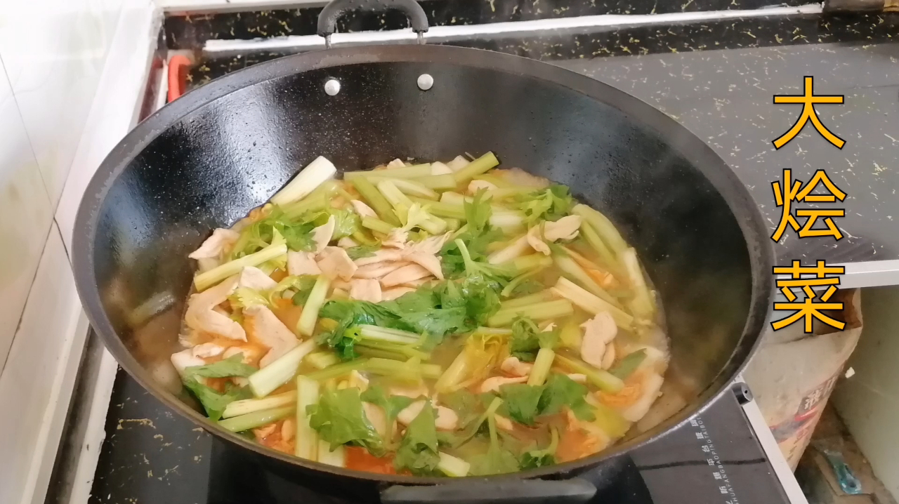 河南农村大烩菜的做法,荤素搭配营养又健康,一次吃过瘾