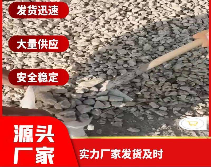 吉林氢氧化钙价格一览表