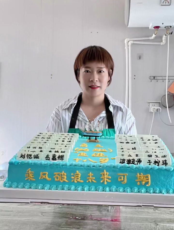 好久没做长方形大蛋糕了,这个蛋糕可真重
