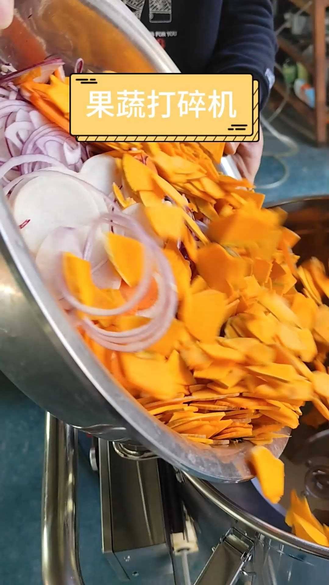 50L大容量打碎机,4把大刀瓜果蔬菜粗细大小切碎,可设置切碎时间
