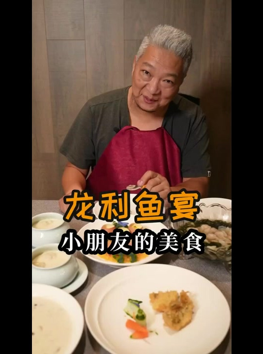 做一桌龙利鱼宴,小朋友的元气美餐。龙利鱼 海鲜 乡村守护人
