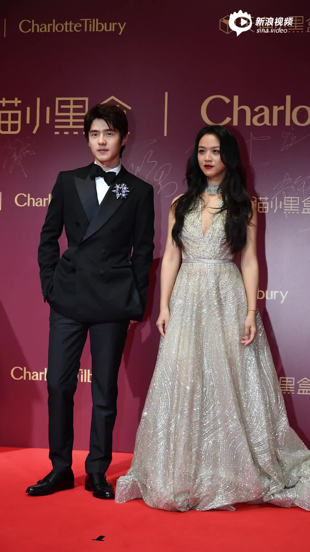 视频:汤唯造型美艳大眼睛炯炯有神 和刘昊然罕见同框