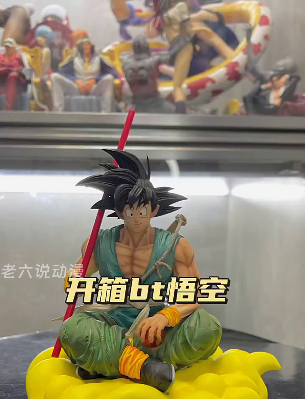 这桌面上的小悟空手办,谁能不心动啊?
