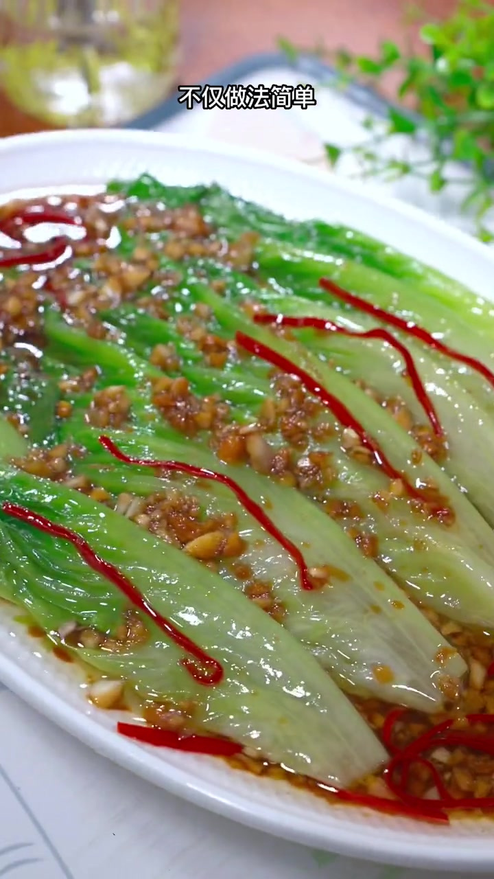 我做梦都没想到把生菜这样烫一下,居然比大鱼大肉还好吃
