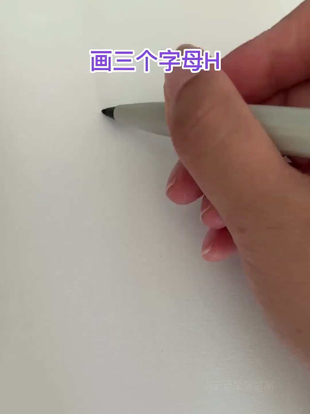 一起画长城吧!长城简笔画教程来啦!