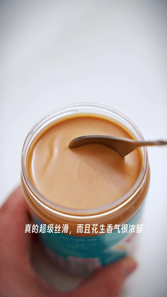 当咖啡遇上香滑的花生酱