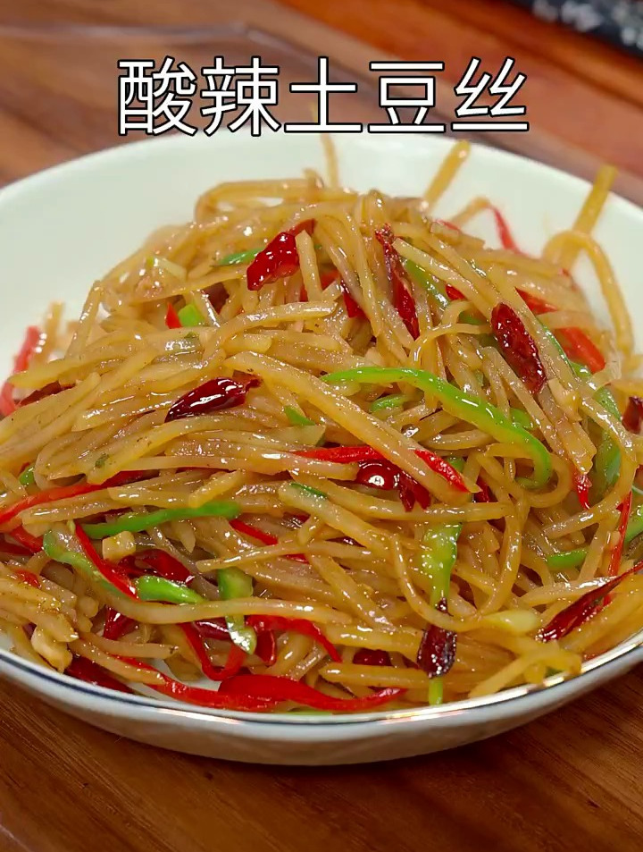 以后想吃酸辣土豆丝你就像我这样做