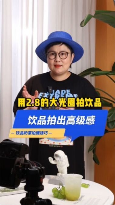 饮品拍出高级感,堆栈摄影你玩过吗?