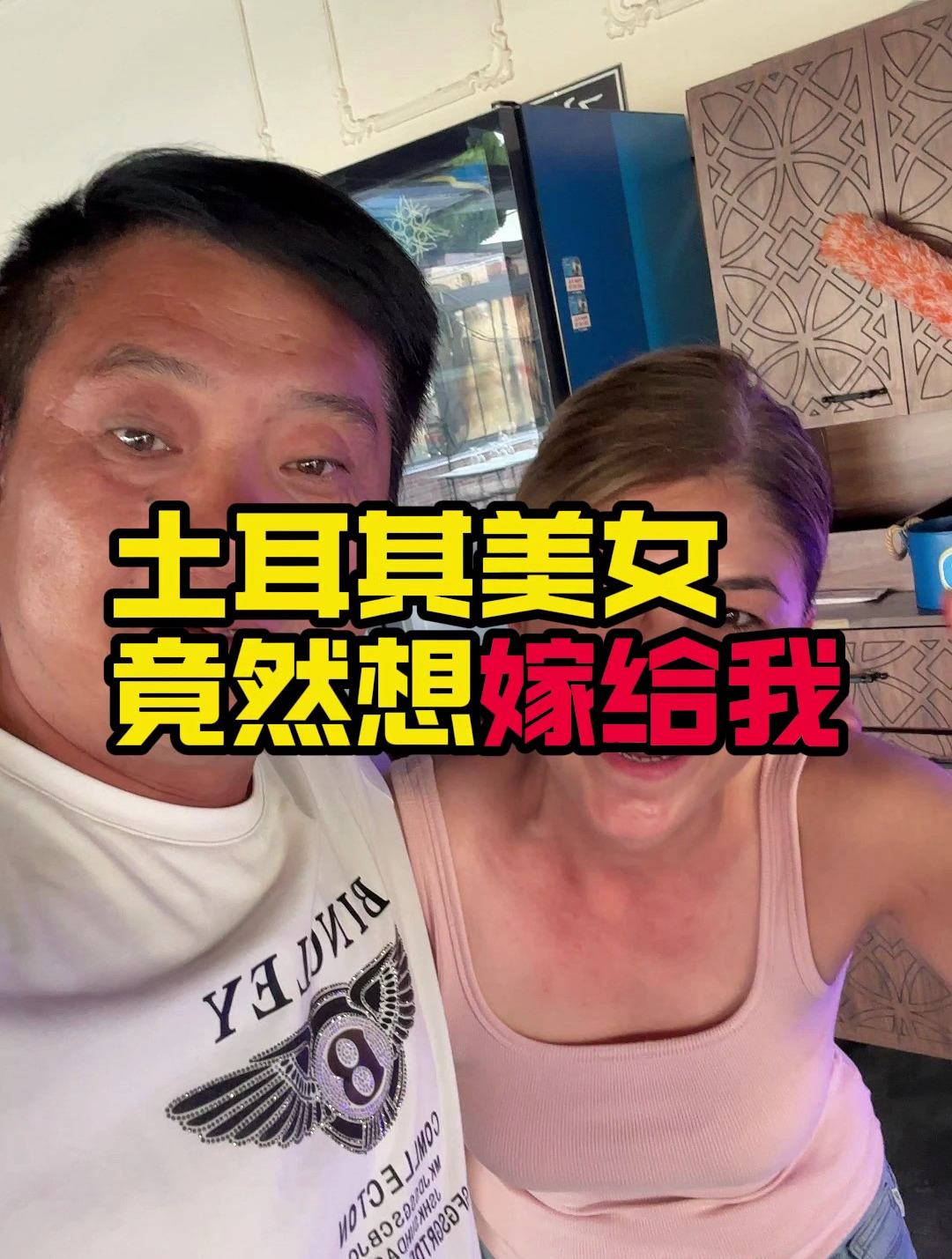 土耳其美女,那个要我介绍给哪个