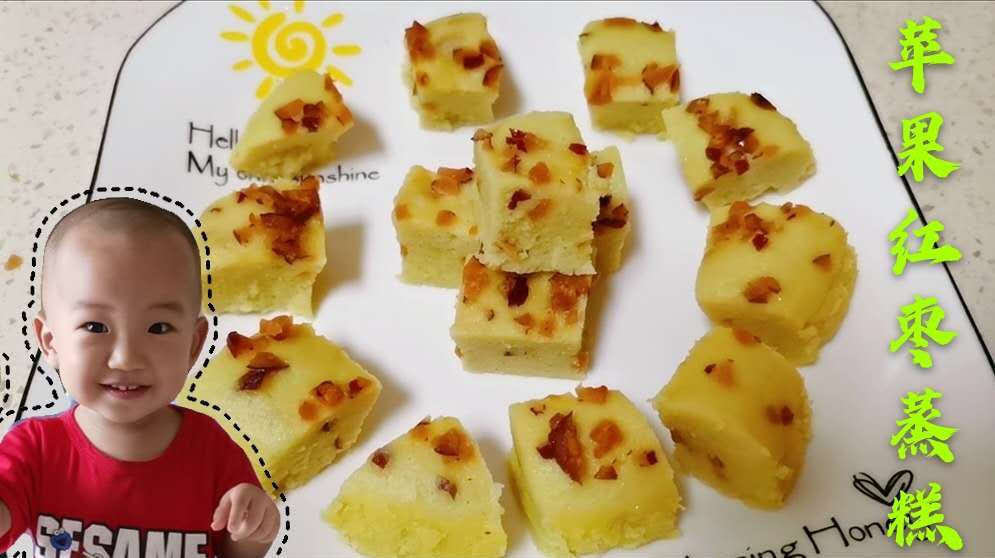 宝宝辅食,苹果红枣蒸糕,宣软蓬松易消化,安神助眠睡得香