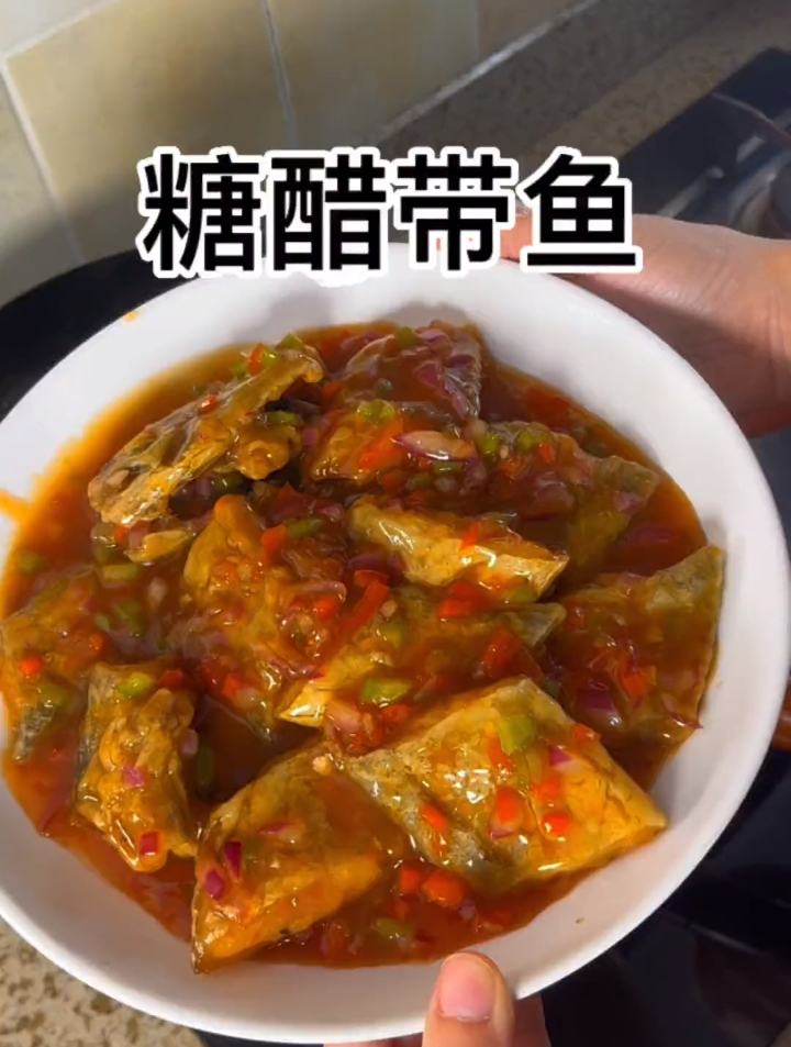 好吃的东海带鱼吃过吗?我买了一条带鱼,准备做一个糖醋带鱼