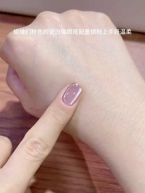 显手白的美甲款式推荐 刚做的指甲盖子 少女感粉嫩短甲推荐