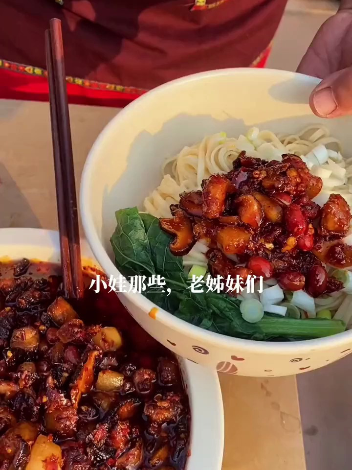 传统美食 香菇焖肉拌面