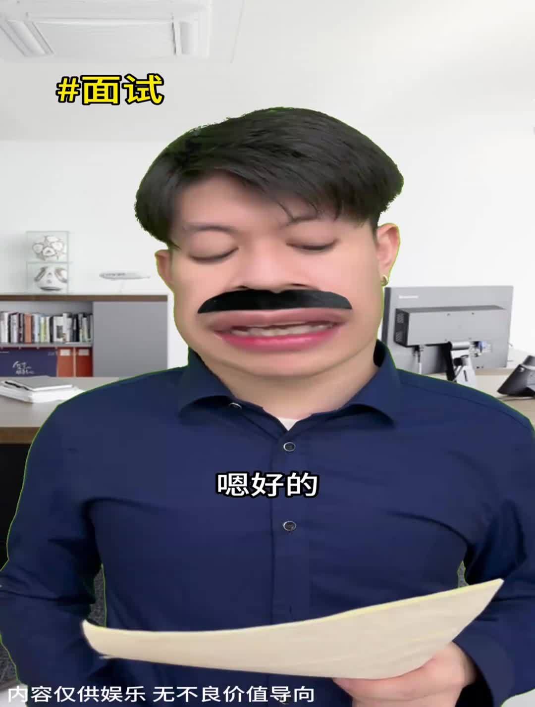 这是几个意思你懂了吗
