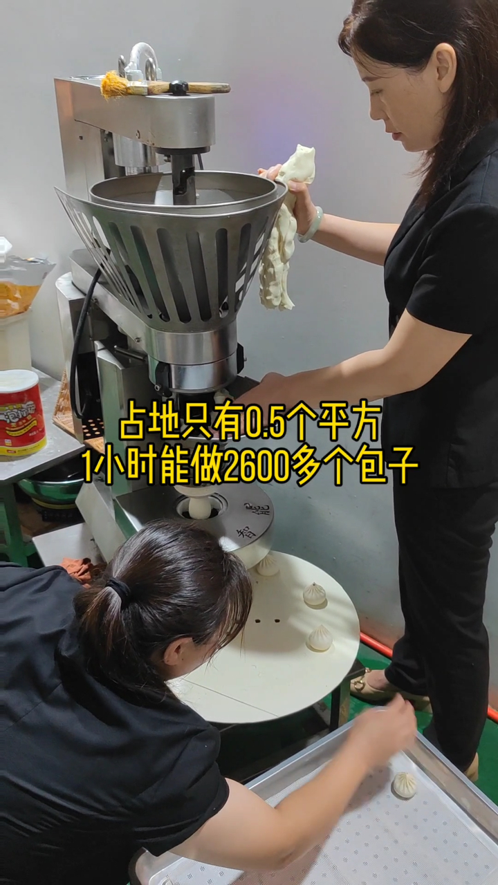 新型包子机到底好不好用