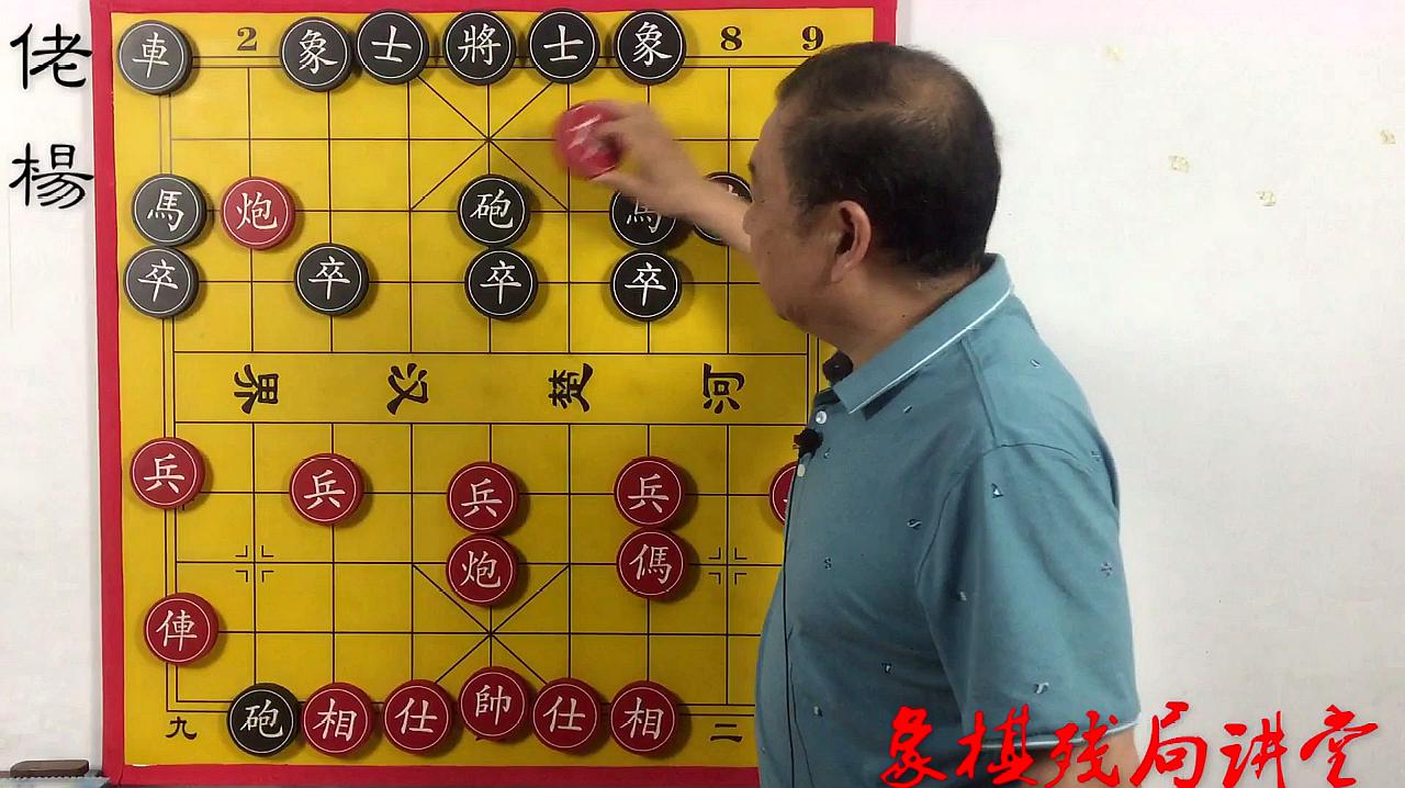 [图]橘中秘《1B》,世上最全象棋的套路出炉了,分析的太到位了