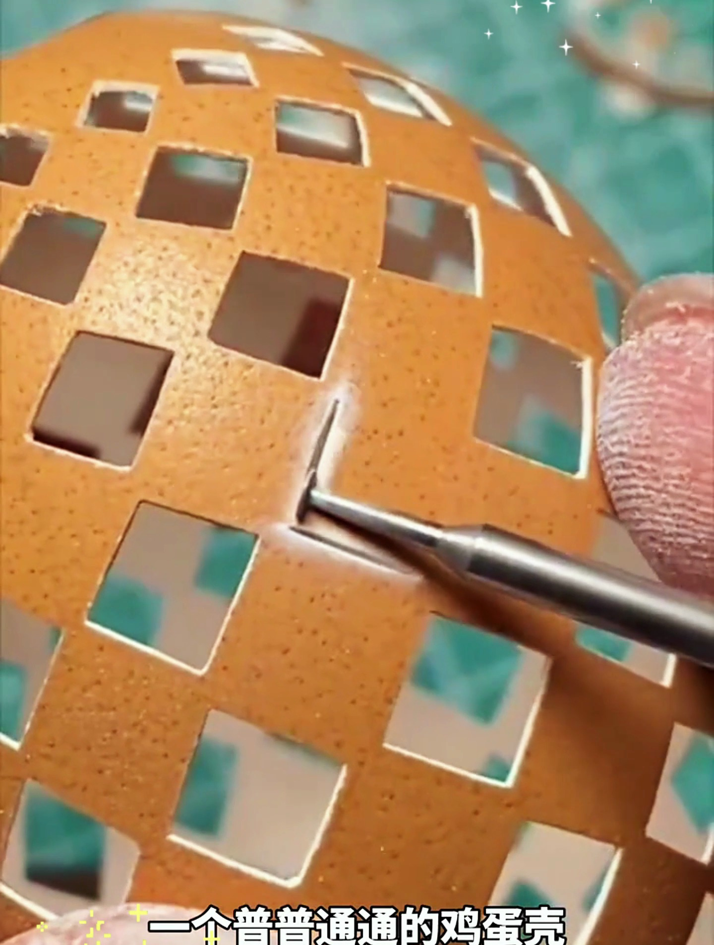 一个普通的鸡蛋壳,在高手的创作下被雕刻成了镂空造型,太炫了