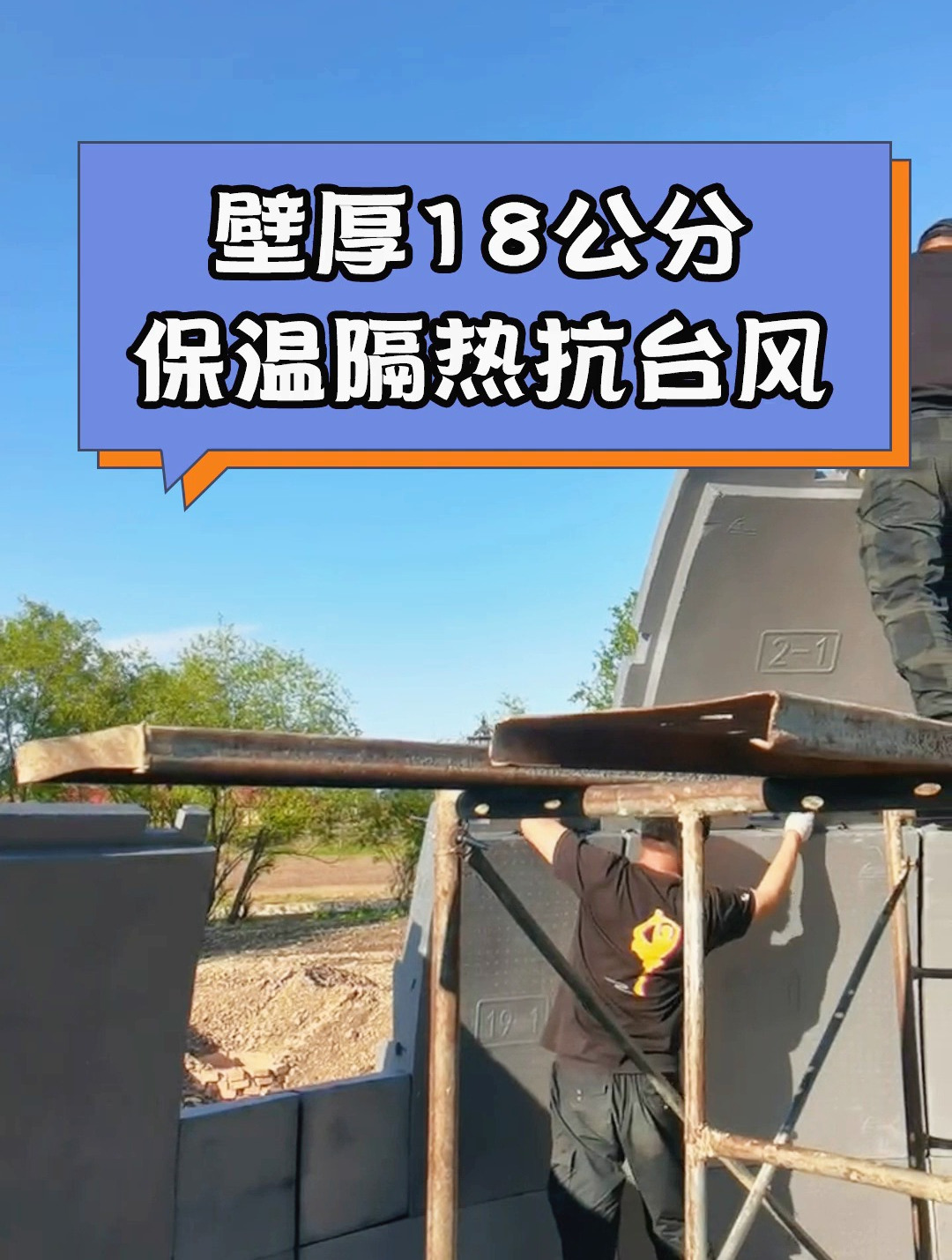解锁“民宿”新玩法,未来时圆顶屋馒头屋,带你体验最炫度假风!