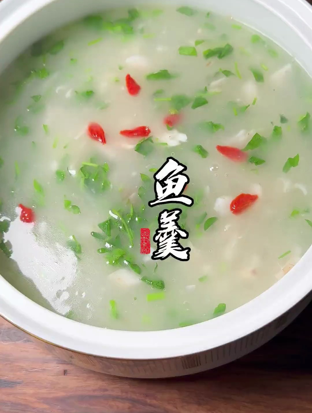 黄鱼羹,简单的食材铸就不简单的美味