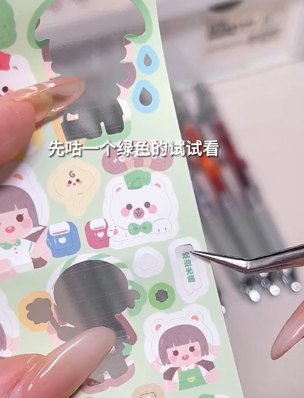 沉浸式咕笔|小麻薯多巴胺中性笔